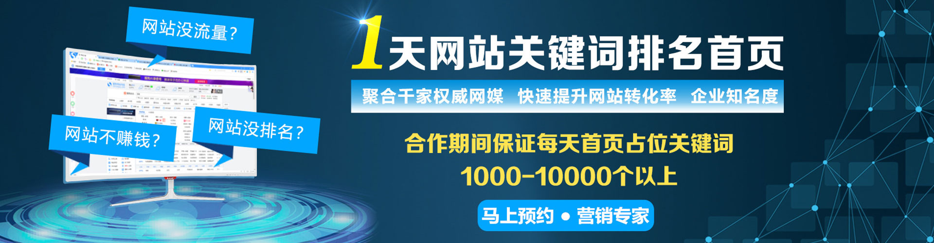 漠河百度推广开户
