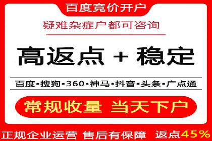 百度竞价推广公司案例：品牌知名度提升之道